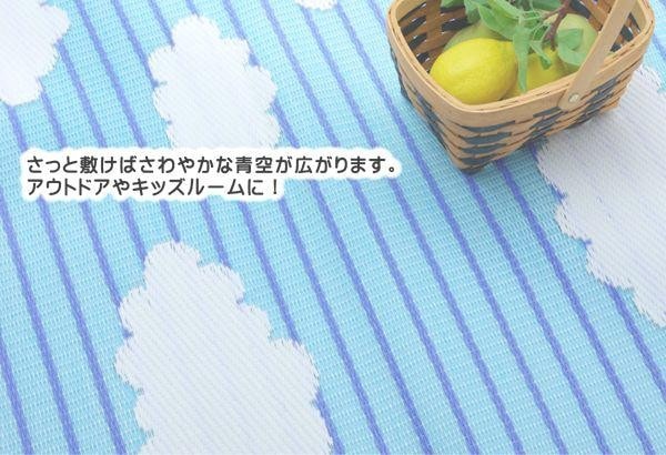 洗える PPカーペット 『くも』 約174×174cm 2101430 洗える PPカーペット 『くも』 約174×174cm 2101430