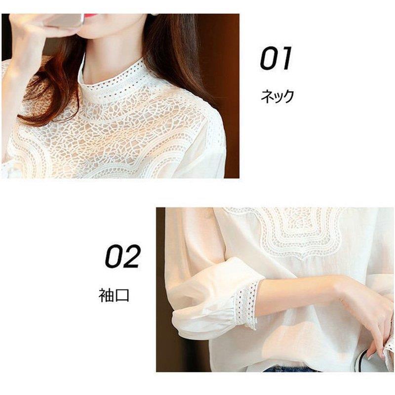 ブラウス レディース きれいめ 40代 春夏秋新作 オシャレブラウス 白レースシャツ 長袖トップス パフスリーブブラウス 大人 通勤 ゆったり シャツ30代 50代 バレンタイン 2023 プレゼント ブラウス レディース きれいめ 40代 春夏秋新作 オシャレブラウス 白レースシャツ 長袖トップス パフスリーブブラウス 大人 通勤 ゆったり シャツ30代 50代 バレンタイン 2023 プレゼント