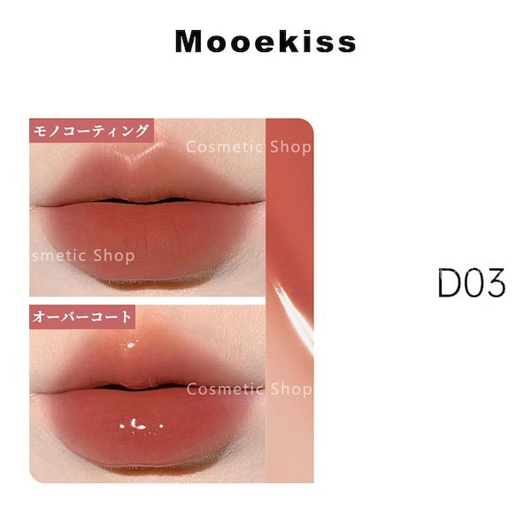 Mooekiss リップグロス Qoo10] Mooekiss 【公式正規品】双頭口紅/リップティント/