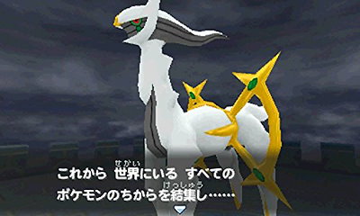 について ポケモン超不思議のダンジョン 3ds テレビゲーム いがないよ について ポケモン超不思議のダンジョン 3ds テレビゲーム いがないよ