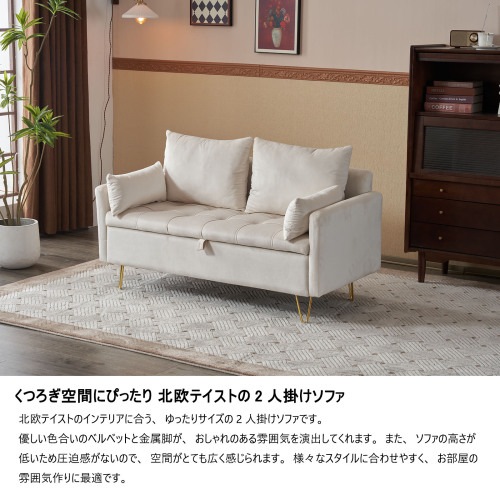ソファー 2人掛け ソファ 収納付き クッション4個付き 金属脚付きカウチソファ 多機能ソファアームレスト レイアウト自由 二人がけソファー おしゃれ sofa