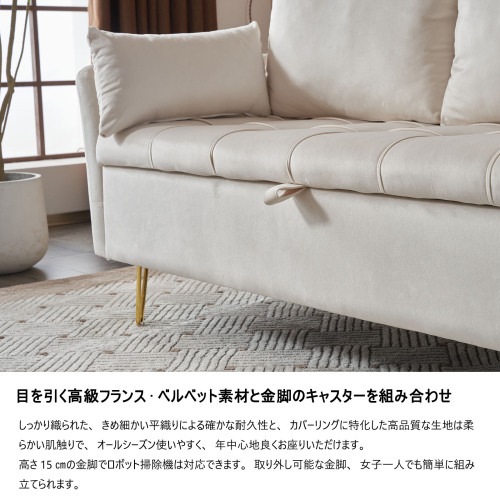 ソファー 2人掛け ソファ 収納付き クッション4個付き 金属脚付きカウチソファ 多機能ソファアームレスト レイアウト自由 二人がけソファー おしゃれ sofa