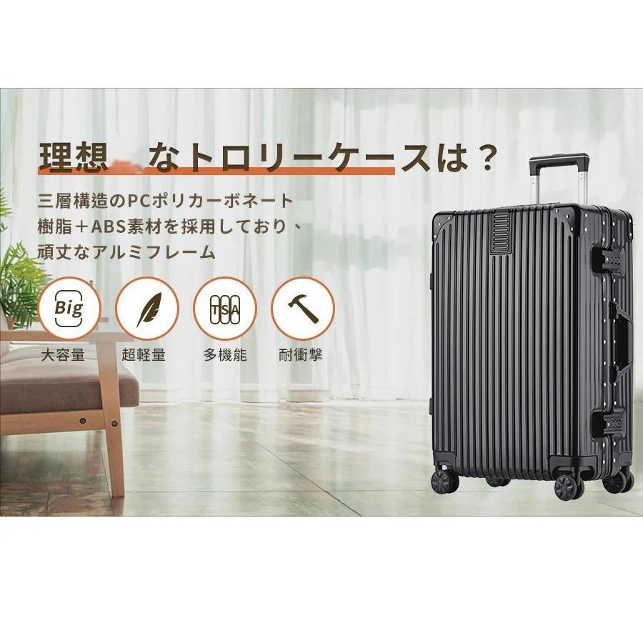 【即納】修学旅行 ハードタイプ おしゃれ キャリーバッグ キャリーケース 耐衝撃最強 軽量 機内持ち込み スーツケース 【即納】修学旅行 ハードタイプ おしゃれ キャリーバッグ キャリーケース 耐衝撃最強 軽量 機内持ち込み スーツケース