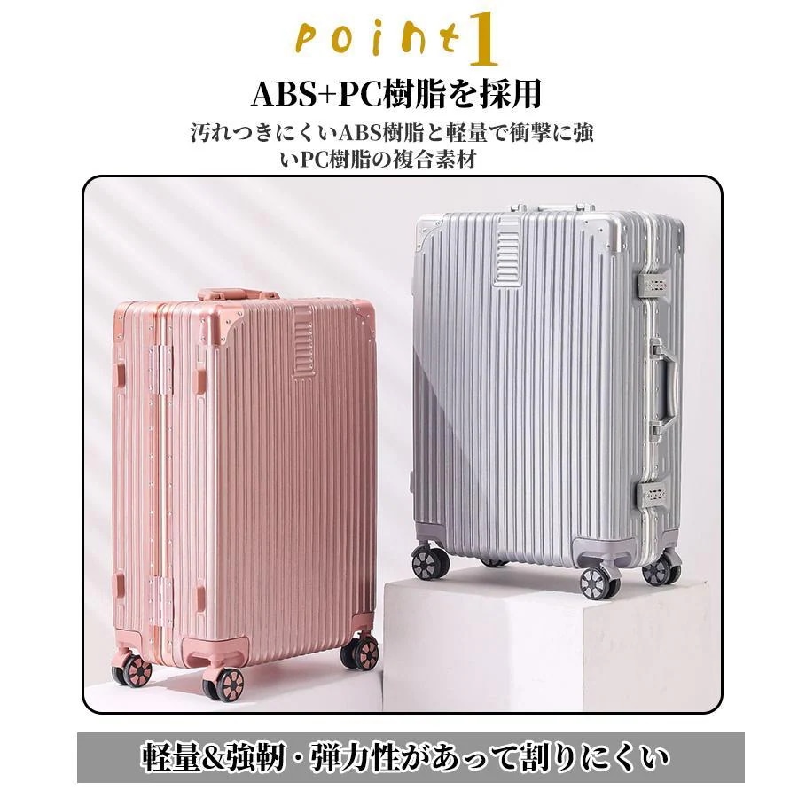 【即納】修学旅行 ハードタイプ おしゃれ キャリーバッグ キャリーケース 耐衝撃最強 軽量 機内持ち込み スーツケース 【即納】修学旅行 ハードタイプ おしゃれ キャリーバッグ キャリーケース 耐衝撃最強 軽量 機内持ち込み スーツケース