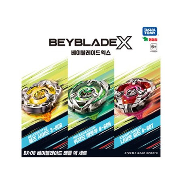 ヤングトイズ ベイブレードX BX-08 セット ベイブレード バトルデッキセット