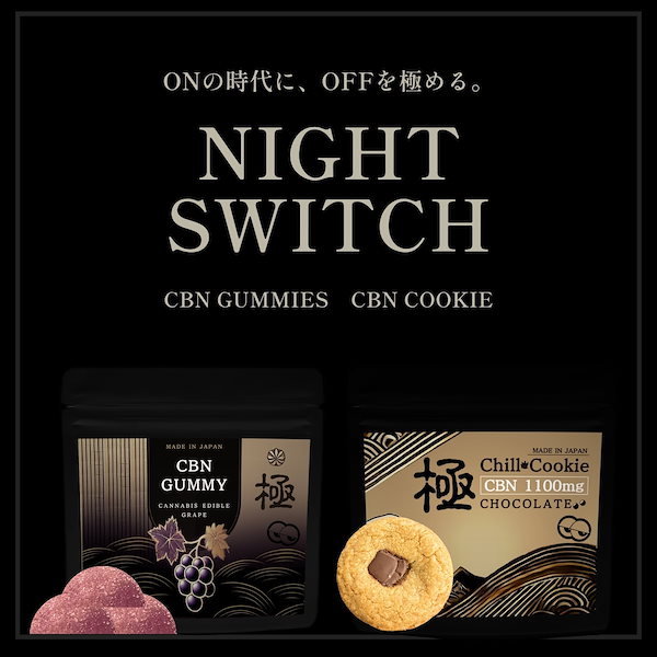 Qoo10] CBN 極グミ 上級者専用 超高濃度19