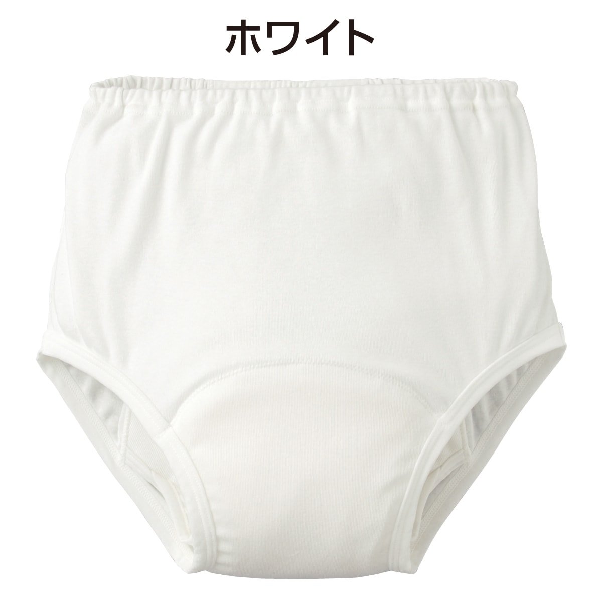 【安心さわやかパンツ200 男性用 同色2枚組】軽失禁パンツ 尿漏れパンツ 男性 大容量 吸水量200cc M L LL サイズ 吸水パンツ 紳士 ブリーフ シニ 【安心さわやかパンツ200 男性用 同色2枚組】軽失禁パンツ 尿漏れパンツ 男性 大容量 吸水量200cc M L LL サイズ 吸水パンツ 紳士 ブリーフ シニ