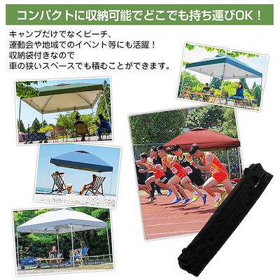 Qoo10] 安心の国内発送ワンタッチタープテント 横 : アウトドア