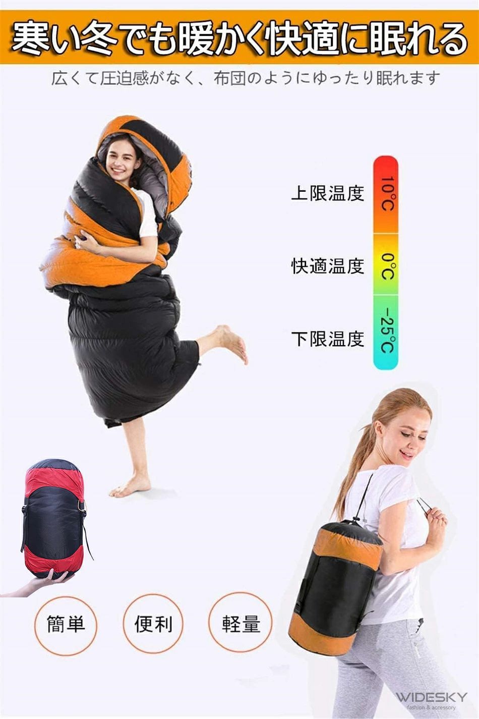 寝袋 冬用 ダウン シュラフ 冬 最低温度-25 キャンプ 羽毛寝袋 秋冬用 連結可能 大きいサイズ 封筒型 コンパクト 丸洗い 防寒 災害 車中泊 寝袋 冬用 ダウン シュラフ 冬 最低温度-25 キャンプ 羽毛寝袋 秋冬用 連結可能 大きいサイズ 封筒型 コンパクト 丸洗い 防寒 災害 車中泊