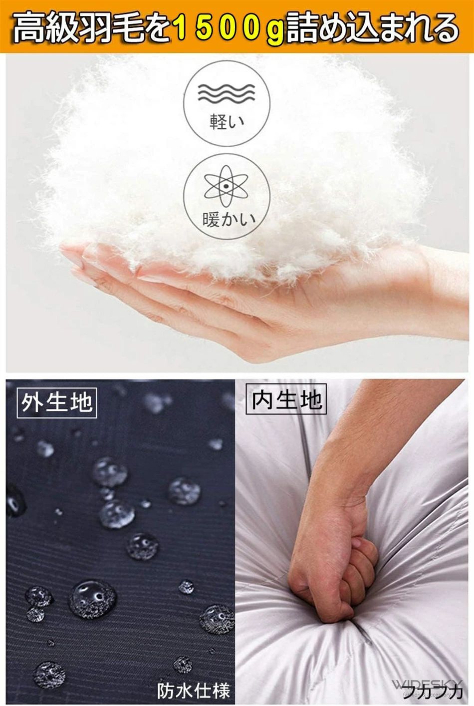 寝袋 冬用 ダウン シュラフ 冬 最低温度-25 キャンプ 羽毛寝袋 秋冬用 連結可能 大きいサイズ 封筒型 コンパクト 丸洗い 防寒 災害 車中泊 寝袋 冬用 ダウン シュラフ 冬 最低温度-25 キャンプ 羽毛寝袋 秋冬用 連結可能 大きいサイズ 封筒型 コンパクト 丸洗い 防寒 災害 車中泊