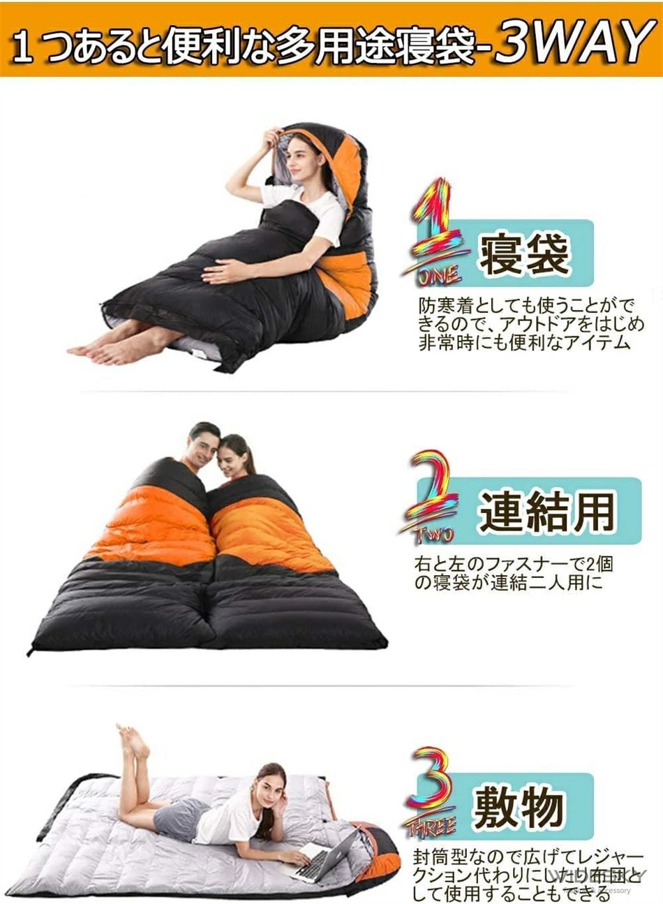 寝袋 冬用 ダウン シュラフ 冬 最低温度-25 キャンプ 羽毛寝袋 秋冬用 連結可能 大きいサイズ 封筒型 コンパクト 丸洗い 防寒 災害 車中泊 寝袋 冬用 ダウン シュラフ 冬 最低温度-25 キャンプ 羽毛寝袋 秋冬用 連結可能 大きいサイズ 封筒型 コンパクト 丸洗い 防寒 災害 車中泊