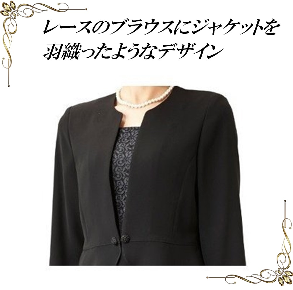 喪服 レディース 礼服 ブラックフォーマル ロング丈 ワンピース 大きいサイズ オールシーズン おしゃれ 安い ゆったり 体型カバー 楽ちん 夏 日本製 6011 喪服 レディース 礼服 ブラックフォーマル ロング丈 ワンピース 大きいサイズ オールシーズン おしゃれ 安い ゆったり 体型カバー 楽ちん 夏 日本製 6011