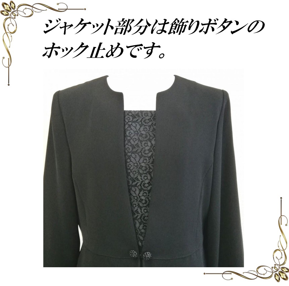 喪服 レディース 礼服 ブラックフォーマル ロング丈 ワンピース 大きいサイズ オールシーズン おしゃれ 安い ゆったり 体型カバー 楽ちん 夏 日本製 6011 喪服 レディース 礼服 ブラックフォーマル ロング丈 ワンピース 大きいサイズ オールシーズン おしゃれ 安い ゆったり 体型カバー 楽ちん 夏 日本製 6011