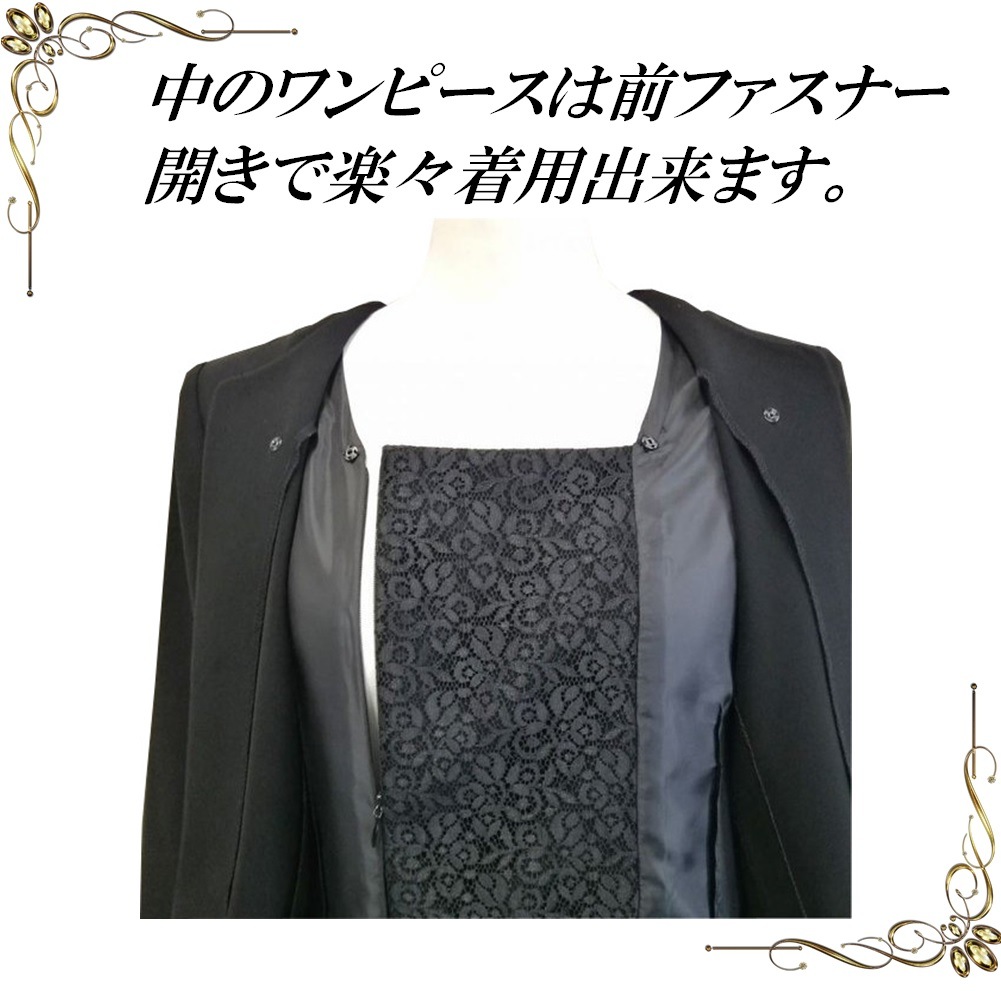 喪服 レディース 礼服 ブラックフォーマル ロング丈 ワンピース 大きいサイズ オールシーズン おしゃれ 安い ゆったり 体型カバー 楽ちん 夏 日本製 6011 喪服 レディース 礼服 ブラックフォーマル ロング丈 ワンピース 大きいサイズ オールシーズン おしゃれ 安い ゆったり 体型カバー 楽ちん 夏 日本製 6011