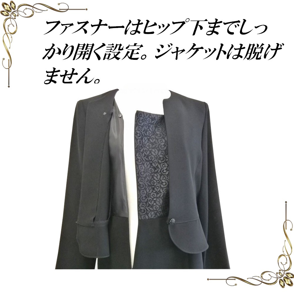 喪服 レディース 礼服 ブラックフォーマル ロング丈 ワンピース 大きいサイズ オールシーズン おしゃれ 安い ゆったり 体型カバー 楽ちん 夏 日本製 6011 喪服 レディース 礼服 ブラックフォーマル ロング丈 ワンピース 大きいサイズ オールシーズン おしゃれ 安い ゆったり 体型カバー 楽ちん 夏 日本製 6011