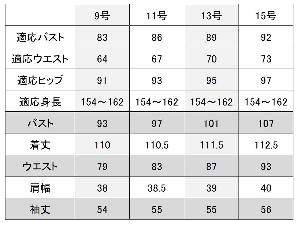 喪服 レディース 礼服 ブラックフォーマル ロング丈 ワンピース 大きいサイズ オールシーズン おしゃれ 安い ゆったり 体型カバー 楽ちん 夏 日本製 6011 喪服 レディース 礼服 ブラックフォーマル ロング丈 ワンピース 大きいサイズ オールシーズン おしゃれ 安い ゆったり 体型カバー 楽ちん 夏 日本製 6011
