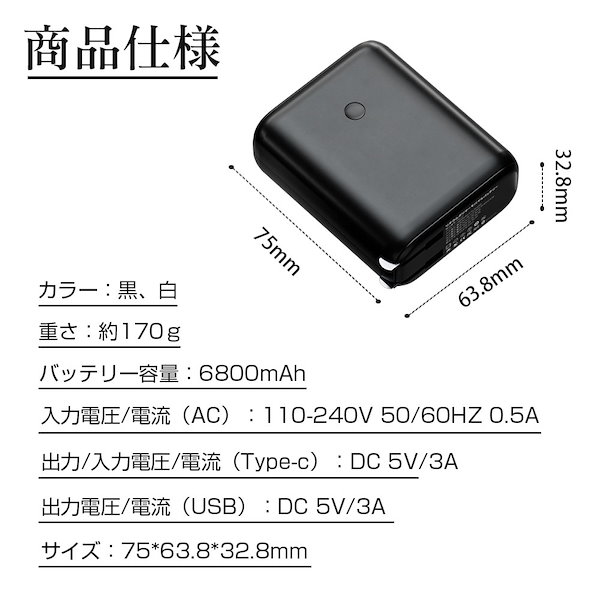 Qoo10] モバイルバッテリー 飛行機に持ち込み可能