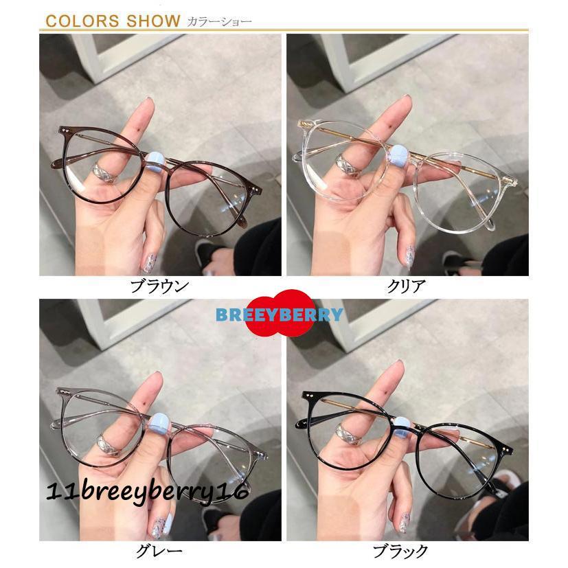 ｐｓｃ即納めがね 伊達メガネ 度付き眼鏡 軽い 近視対応 度付き 軽量 度なし度あり レディース 眼鏡 ファッションメガネ ブルーライトカット 度付き 度付き