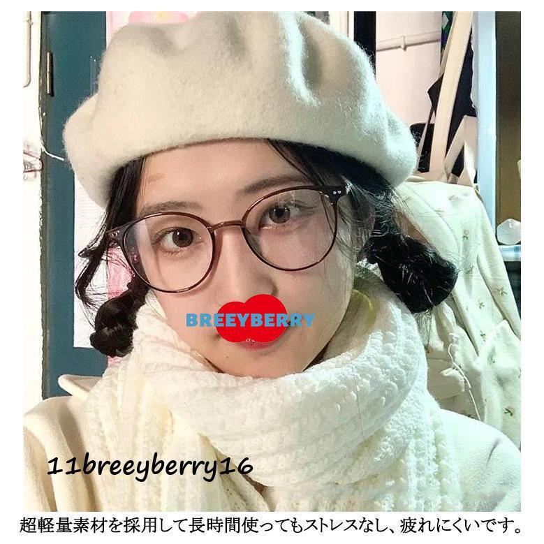 ｐｓｃ即納めがね 伊達メガネ 度付き眼鏡 軽い 近視対応 度付き 軽量 度なし度あり レディース 眼鏡 ファッションメガネ ブルーライトカット 度付き 度付き