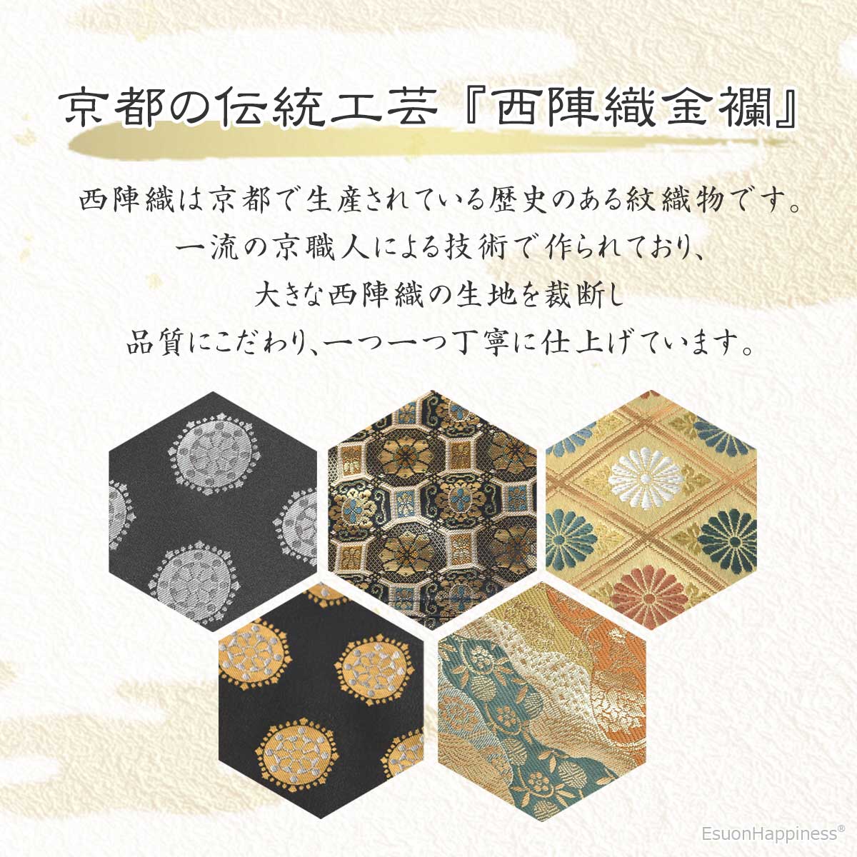 金襴 肩掛け鞄 ショルダーバッグ 斜めがけ 肩かけ メッセンジャーバッグ 西陣織 選べる 和装 金襴 肩掛け鞄 ショルダーバッグ 斜めがけ 肩かけ メッセンジャーバッグ 西陣織 選べる 和装