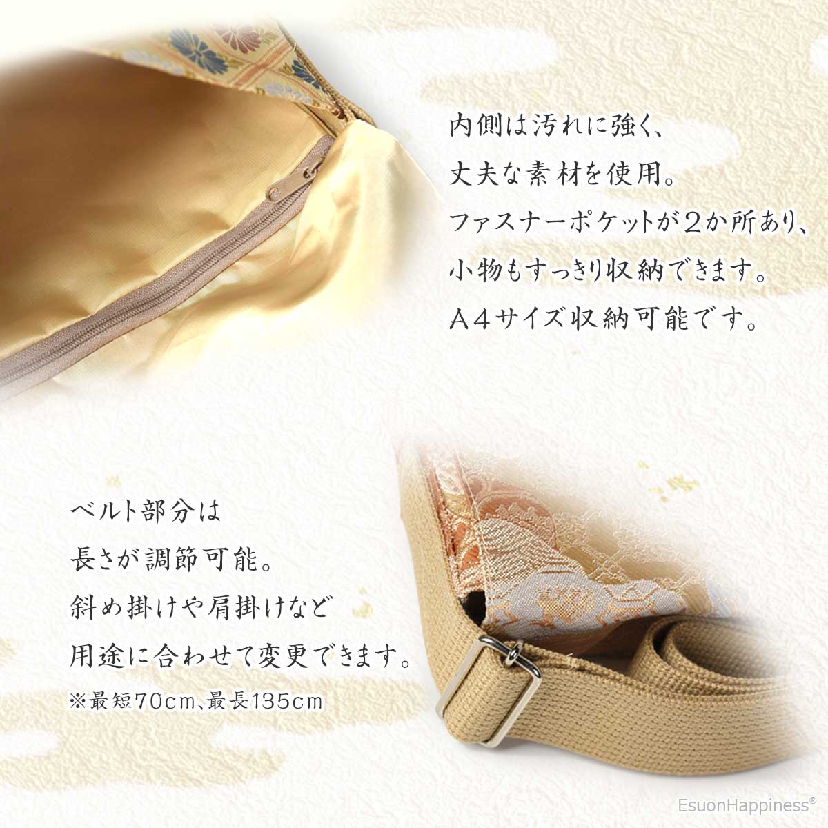 金襴 肩掛け鞄 ショルダーバッグ 斜めがけ 肩かけ メッセンジャーバッグ 西陣織 選べる 和装 金襴 肩掛け鞄 ショルダーバッグ 斜めがけ 肩かけ メッセンジャーバッグ 西陣織 選べる 和装