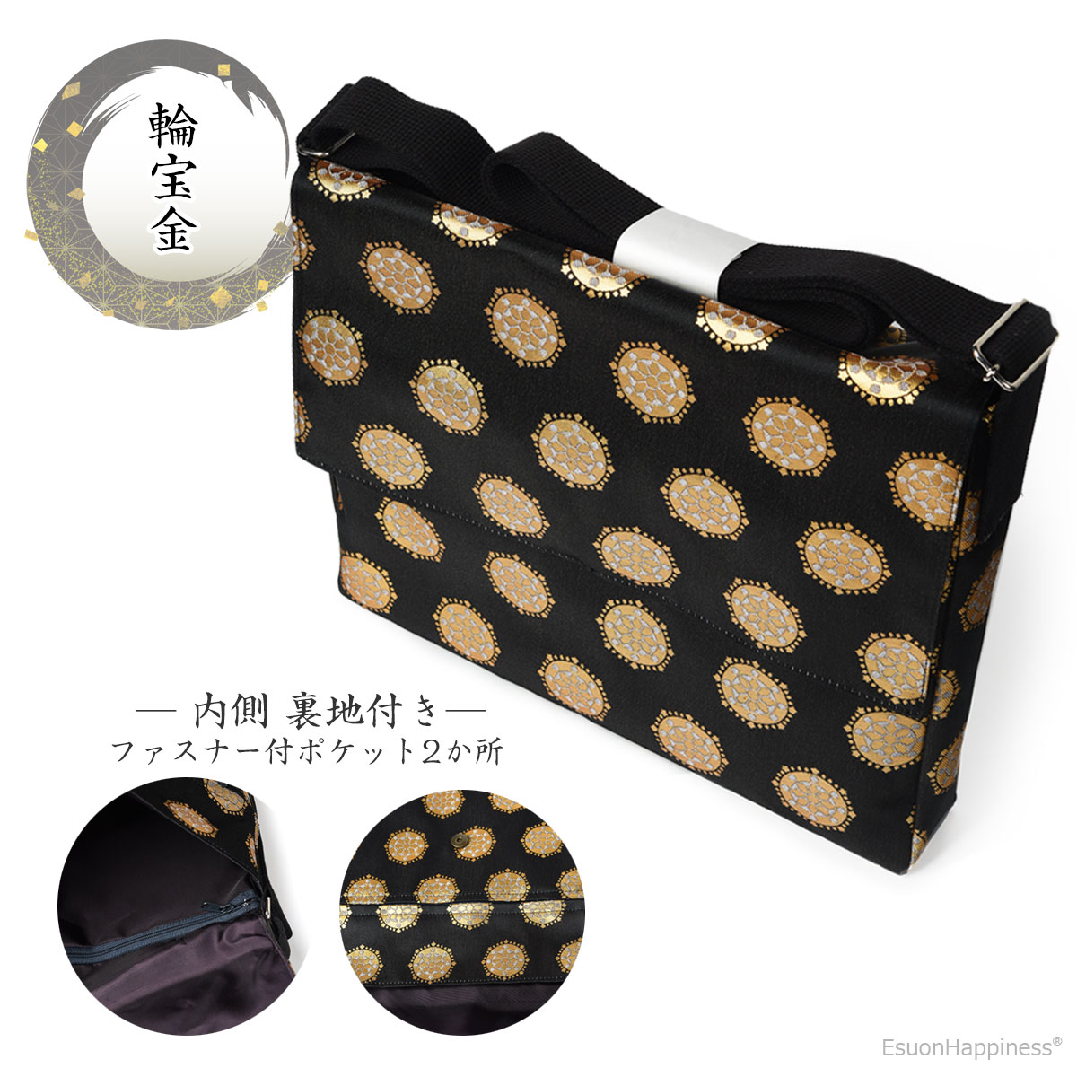 金襴 肩掛け鞄 ショルダーバッグ 斜めがけ 肩かけ メッセンジャーバッグ 西陣織 選べる 和装 金襴 肩掛け鞄 ショルダーバッグ 斜めがけ 肩かけ メッセンジャーバッグ 西陣織 選べる 和装