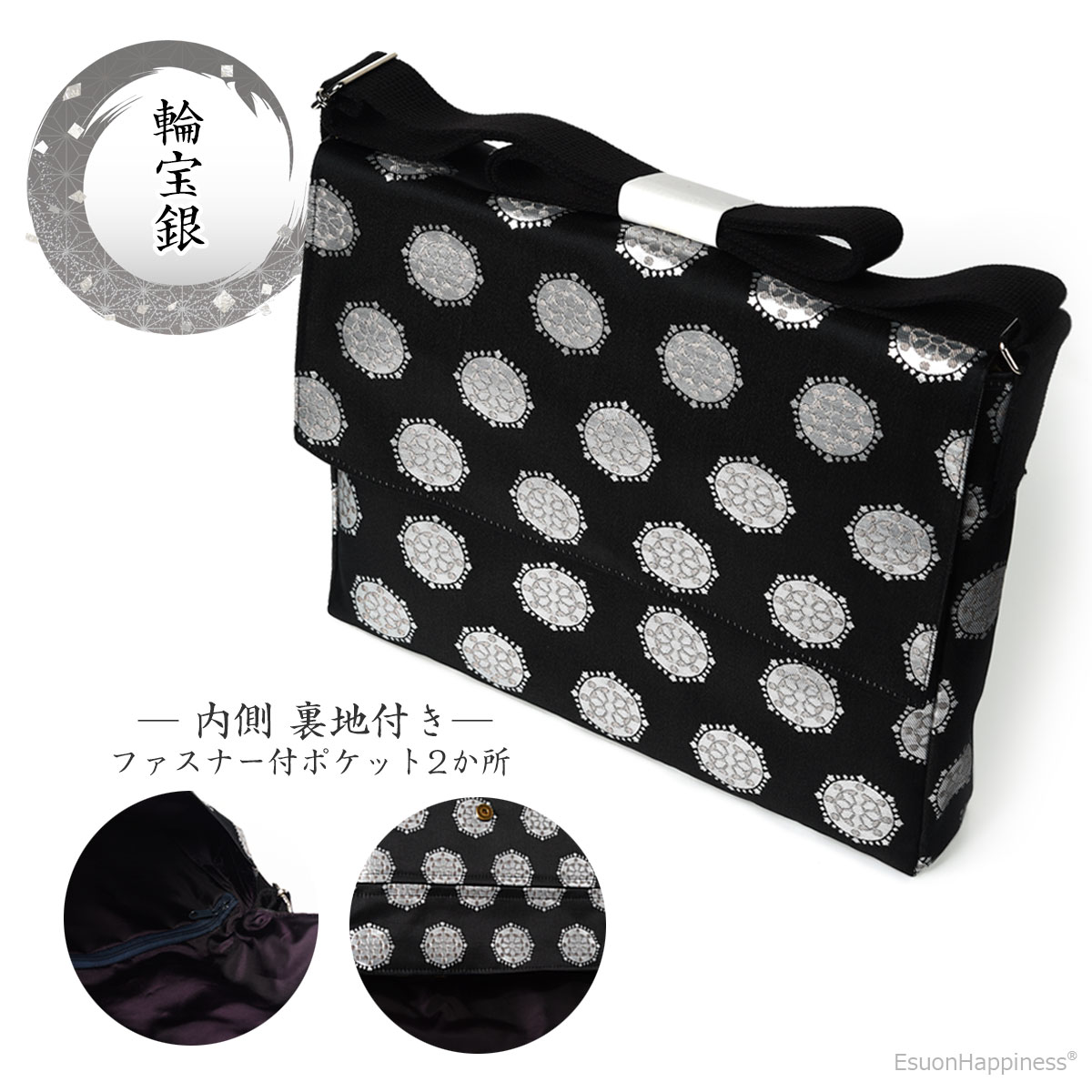 金襴 肩掛け鞄 ショルダーバッグ 斜めがけ 肩かけ メッセンジャーバッグ 西陣織 選べる 和装 金襴 肩掛け鞄 ショルダーバッグ 斜めがけ 肩かけ メッセンジャーバッグ 西陣織 選べる 和装