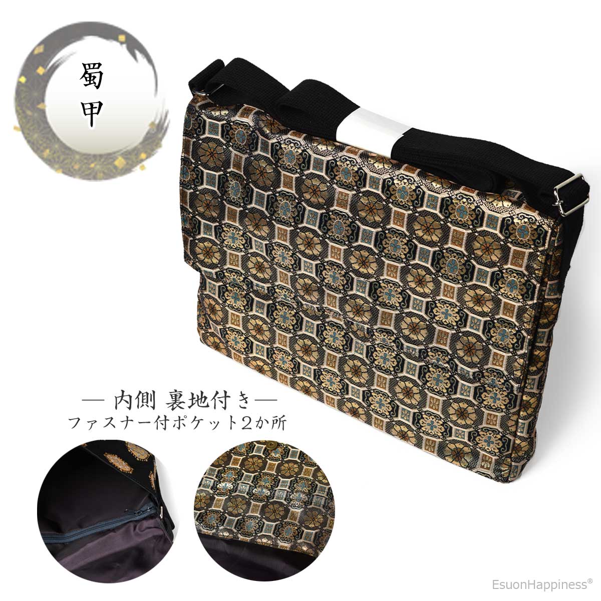 金襴 肩掛け鞄 ショルダーバッグ 斜めがけ 肩かけ メッセンジャーバッグ 西陣織 選べる 和装 金襴 肩掛け鞄 ショルダーバッグ 斜めがけ 肩かけ メッセンジャーバッグ 西陣織 選べる 和装