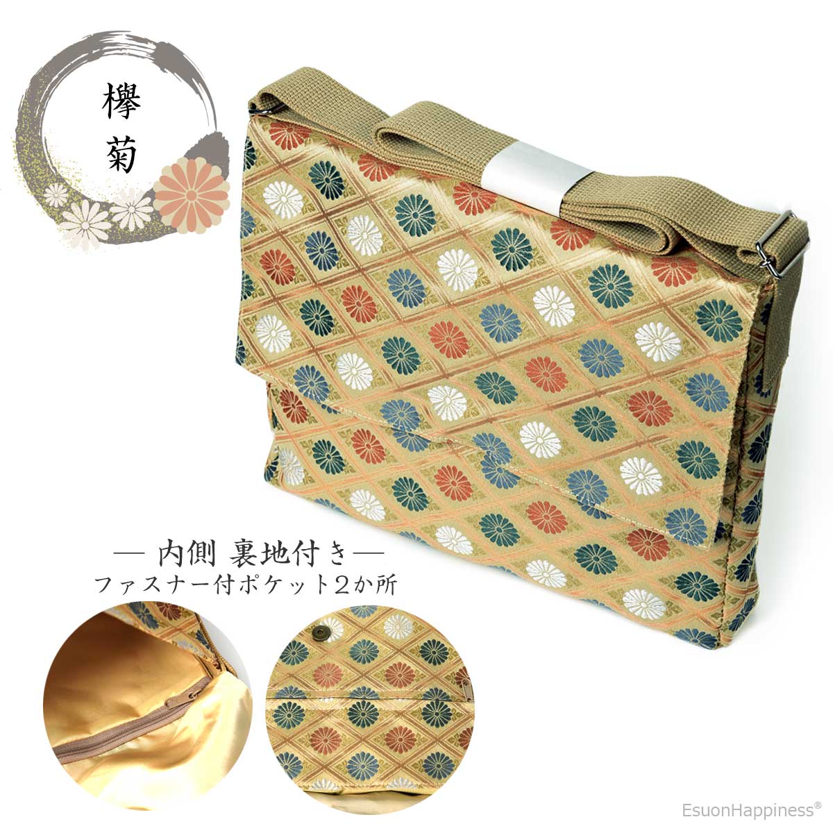 金襴 肩掛け鞄 ショルダーバッグ 斜めがけ 肩かけ メッセンジャーバッグ 西陣織 選べる 和装 金襴 肩掛け鞄 ショルダーバッグ 斜めがけ 肩かけ メッセンジャーバッグ 西陣織 選べる 和装