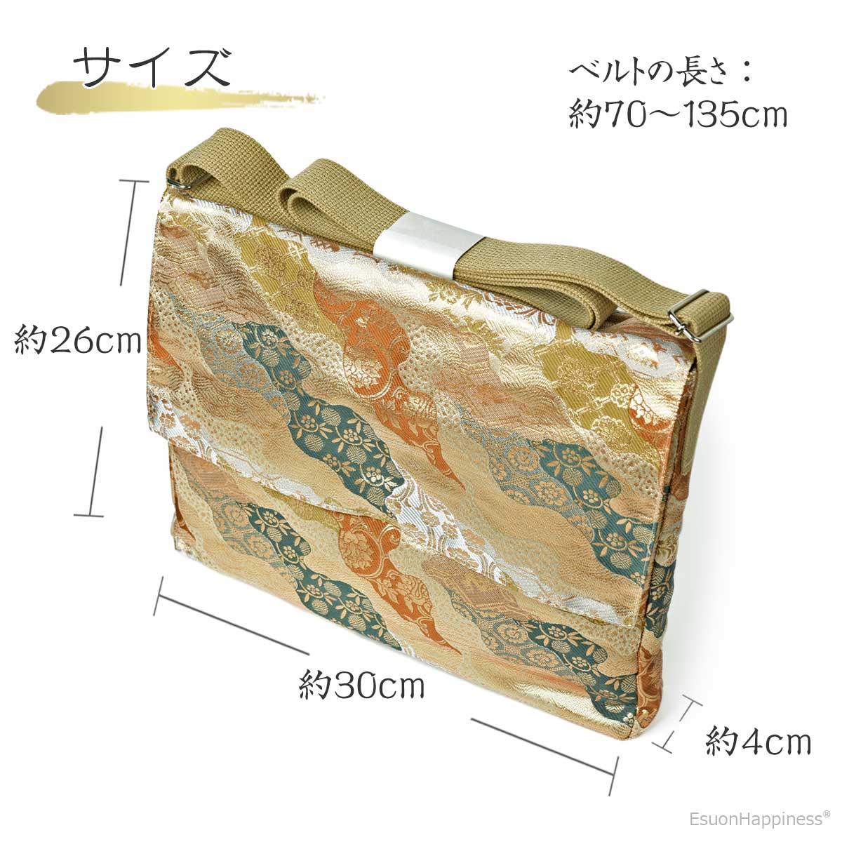 金襴 肩掛け鞄 ショルダーバッグ 斜めがけ 肩かけ メッセンジャーバッグ 西陣織 選べる 和装 金襴 肩掛け鞄 ショルダーバッグ 斜めがけ 肩かけ メッセンジャーバッグ 西陣織 選べる 和装