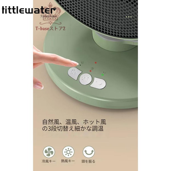 Qoo10] セラミックファンヒーター 電気ストーブ