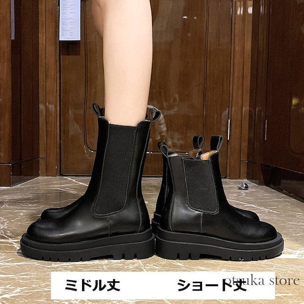 楽天市場】【21日まで☆2足以上購入で600円OFF】サイドゴア