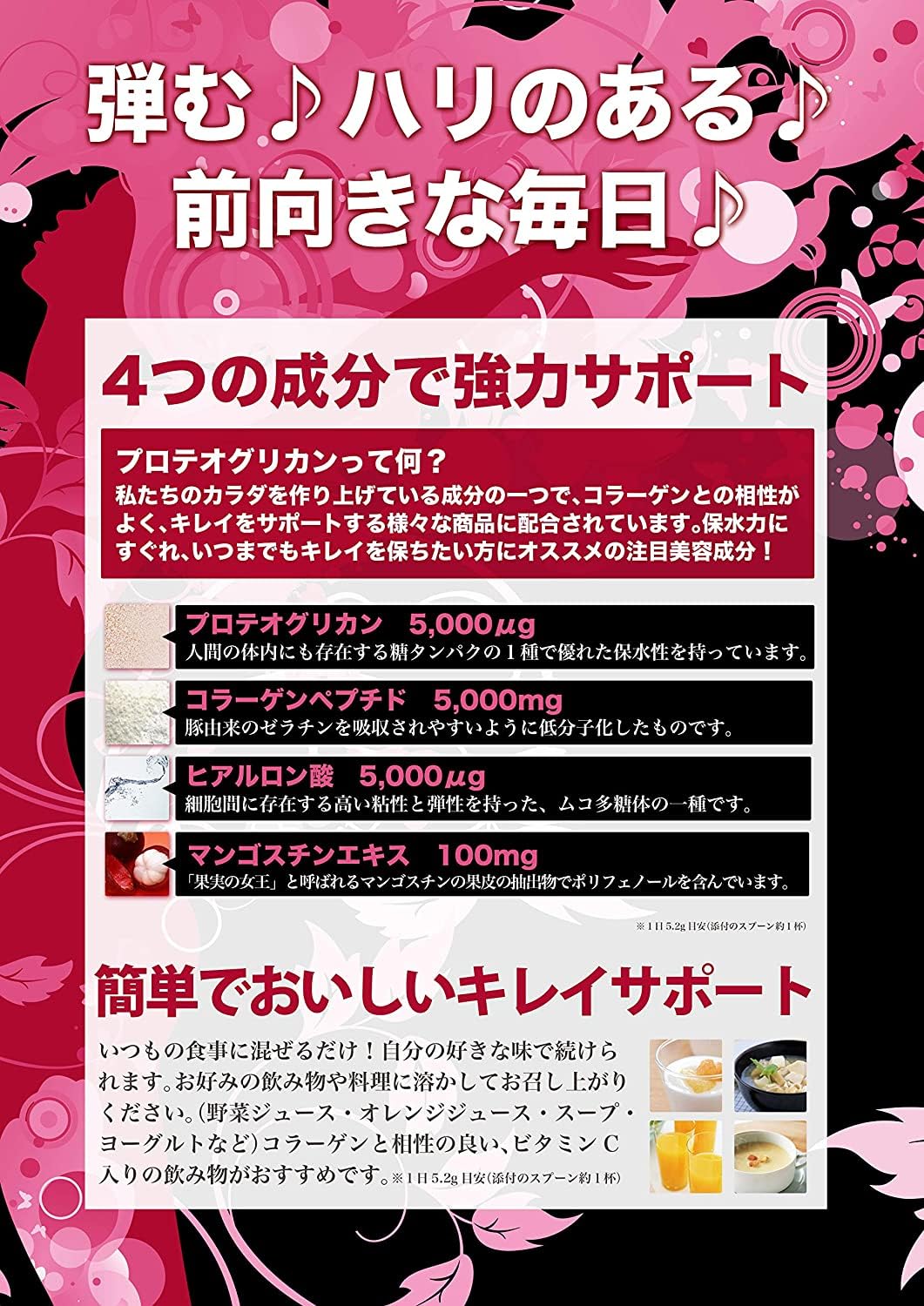 井藤漢方製薬 コラーゲンパウダー【リフ プロテオグリカンコラーゲン 約20日分】×2個 井藤漢方製薬 コラーゲンパウダー【リフ プロテオグリカンコラーゲン 約20日分】×2個