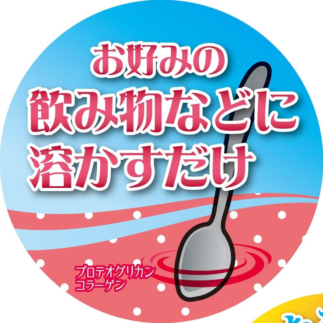 井藤漢方製薬 コラーゲンパウダー【リフ プロテオグリカンコラーゲン 約20日分】×2個 井藤漢方製薬 コラーゲンパウダー【リフ プロテオグリカンコラーゲン 約20日分】×2個