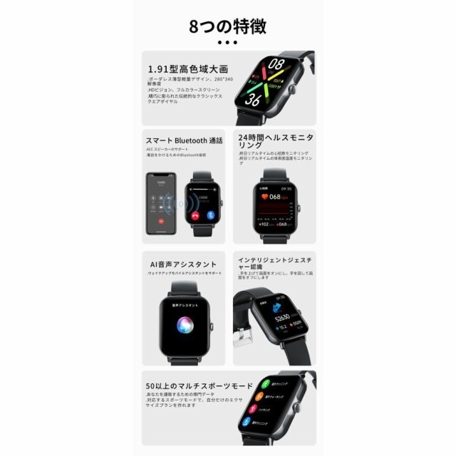 【最安値挑戦!】2025 スマートウォッチ センサー 通話可能 24時間心拍数 体温 血圧 血中酸素 体温測定 腕時計 睡眠管理 健康管理 歩数計 音楽再生 日本語説明書 ギフト 【最安値挑戦!】2025 スマートウォッチ センサー 通話可能 24時間心拍数 体温 血圧 血中酸素 体温測定 腕時計 睡眠管理 健康管理 歩数計 音楽再生 日本語説明書 ギフト