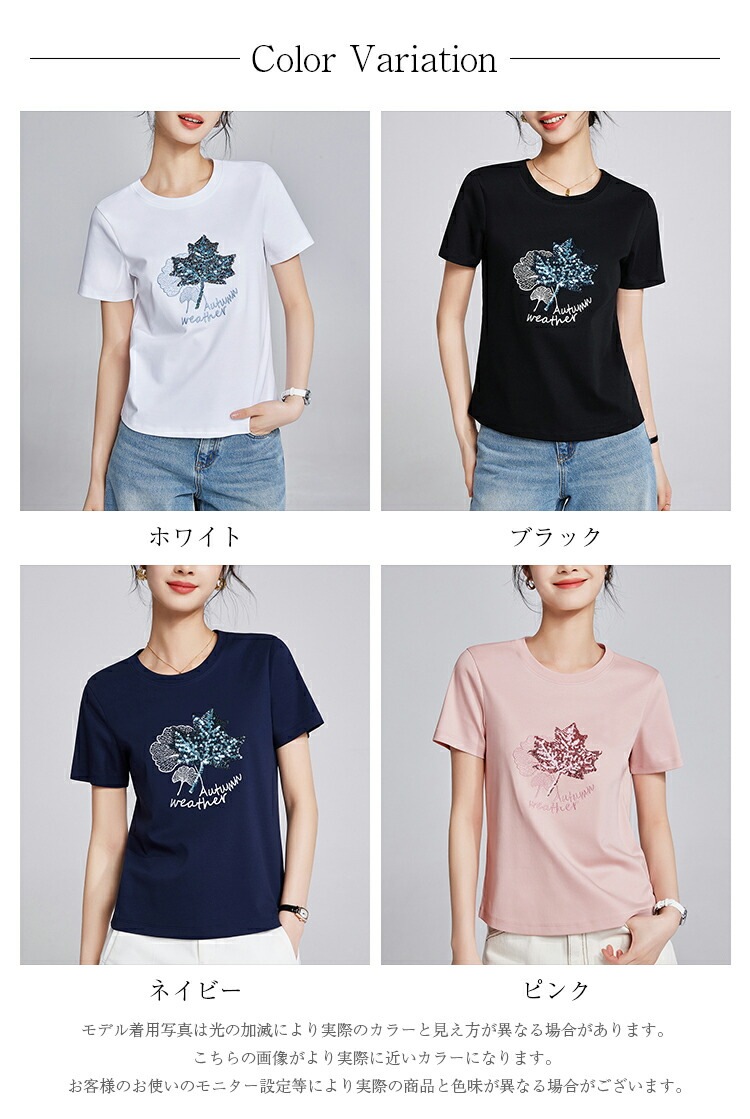 接触冷感 涼しい tシャツ レディース 夏 半袖 グルーネック メープルリーフ柄シーケンス刺繍 Tシャツ カットソー トップス 綿 コットン uvカット 大きいサイズ シンプル カ ゆったり 接触冷感 涼しい tシャツ レディース 夏 半袖 グルーネック メープルリーフ柄シーケンス刺繍 Tシャツ カットソー トップス 綿 コットン uvカット 大きいサイズ シンプル カ ゆったり