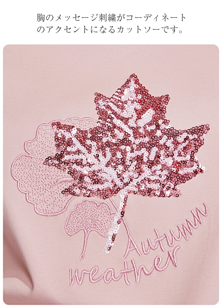 接触冷感 涼しい tシャツ レディース 夏 半袖 グルーネック メープルリーフ柄シーケンス刺繍 Tシャツ カットソー トップス 綿 コットン uvカット 大きいサイズ シンプル カ ゆったり 接触冷感 涼しい tシャツ レディース 夏 半袖 グルーネック メープルリーフ柄シーケンス刺繍 Tシャツ カットソー トップス 綿 コットン uvカット 大きいサイズ シンプル カ ゆったり