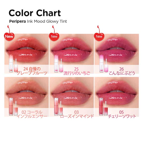 Peripera ink matte blue tint hotsell