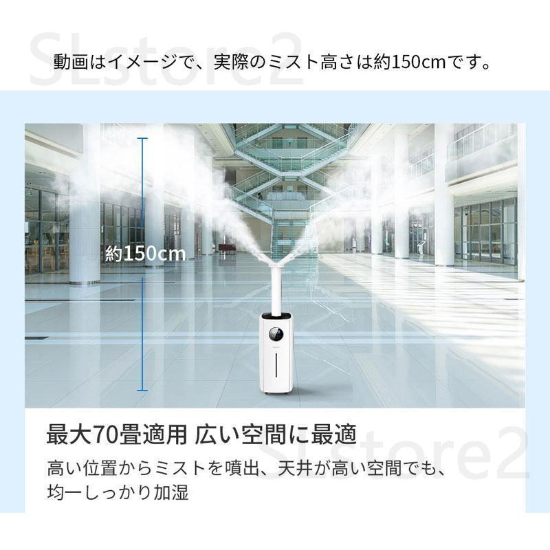 【21L業務用 u0026湿度設定】 加湿器 大容量 21L UV除菌 超音波加湿器 業務用 次亜塩素酸水対応 70畳 2000ml/hパワー 3段階 連続30時間加湿 湿度設定 つ吹 【21L業務用 u0026湿度設定】 加湿器 大容量 21L UV除菌 超音波加湿器 業務用 次亜塩素酸水対応 70畳 2000ml/hパワー 3段階 連続30時間加湿 湿度設定 つ吹