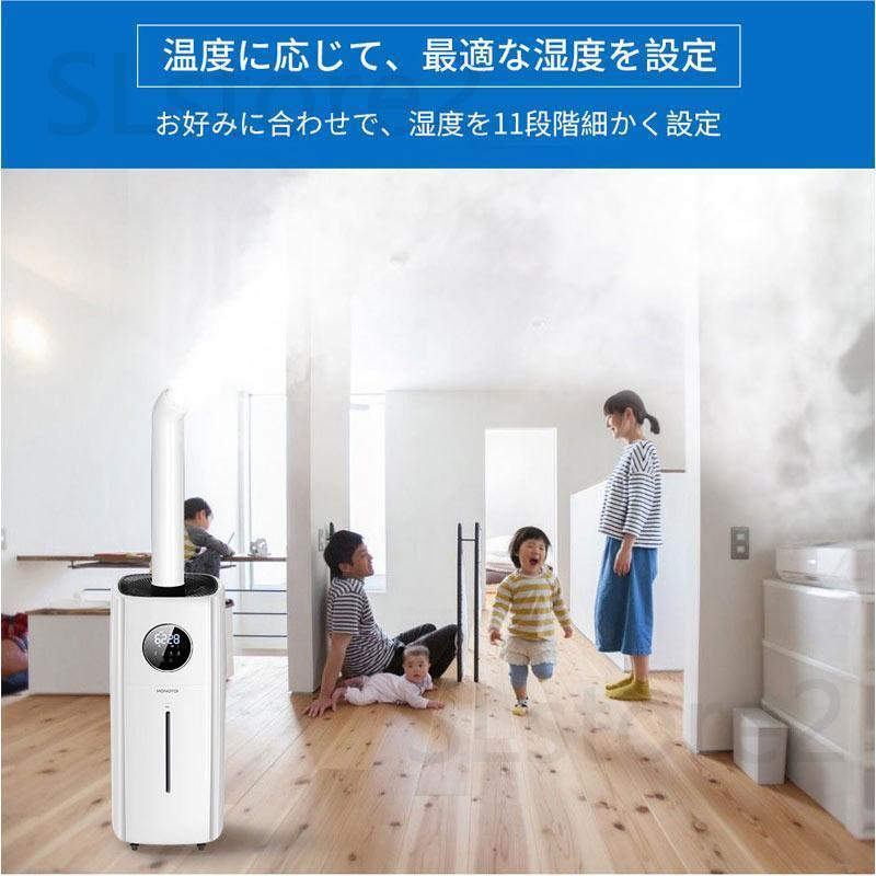 【21L業務用 u0026湿度設定】 加湿器 大容量 21L UV除菌 超音波加湿器 業務用 次亜塩素酸水対応 70畳 2000ml/hパワー 3段階 連続30時間加湿 湿度設定 つ吹 【21L業務用 u0026湿度設定】 加湿器 大容量 21L UV除菌 超音波加湿器 業務用 次亜塩素酸水対応 70畳 2000ml/hパワー 3段階 連続30時間加湿 湿度設定 つ吹