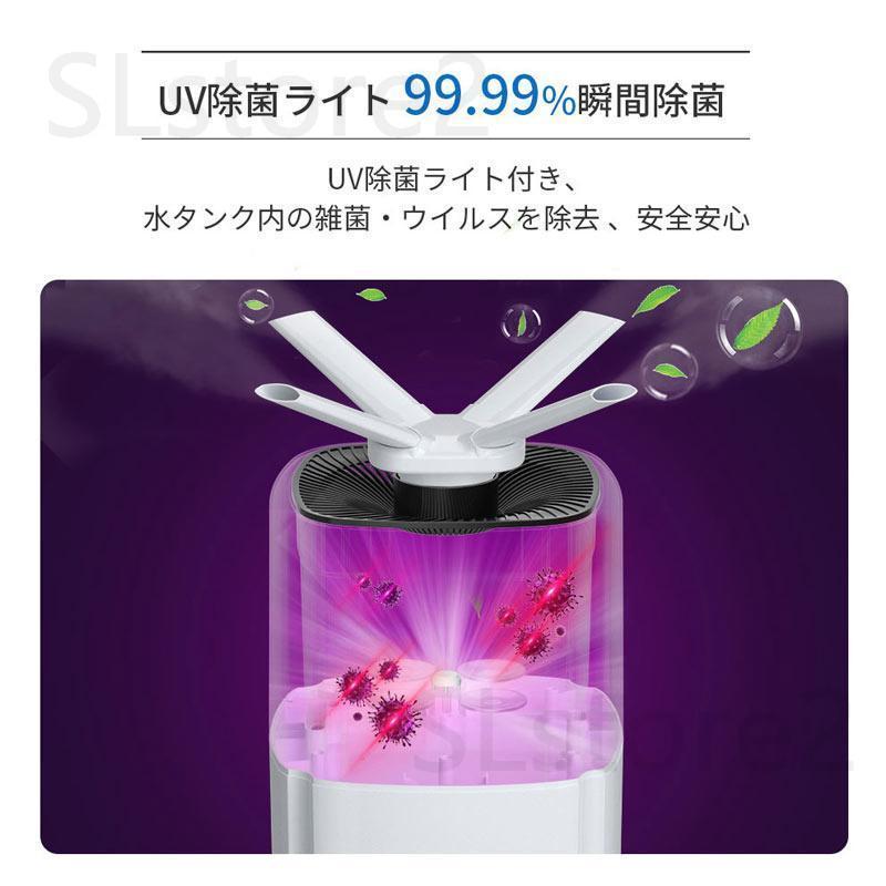 【21L業務用 u0026湿度設定】 加湿器 大容量 21L UV除菌 超音波加湿器 業務用 次亜塩素酸水対応 70畳 2000ml/hパワー 3段階 連続30時間加湿 湿度設定 つ吹 【21L業務用 u0026湿度設定】 加湿器 大容量 21L UV除菌 超音波加湿器 業務用 次亜塩素酸水対応 70畳 2000ml/hパワー 3段階 連続30時間加湿 湿度設定 つ吹