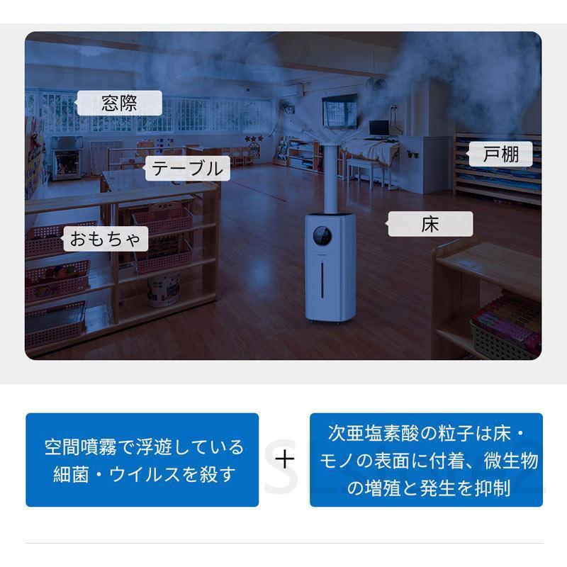 【21L業務用 u0026湿度設定】 加湿器 大容量 21L UV除菌 超音波加湿器 業務用 次亜塩素酸水対応 70畳 2000ml/hパワー 3段階 連続30時間加湿 湿度設定 つ吹 【21L業務用 u0026湿度設定】 加湿器 大容量 21L UV除菌 超音波加湿器 業務用 次亜塩素酸水対応 70畳 2000ml/hパワー 3段階 連続30時間加湿 湿度設定 つ吹