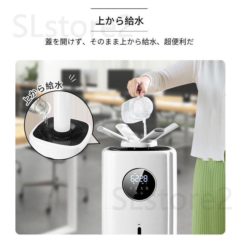 【21L業務用 u0026湿度設定】 加湿器 大容量 21L UV除菌 超音波加湿器 業務用 次亜塩素酸水対応 70畳 2000ml/hパワー 3段階 連続30時間加湿 湿度設定 つ吹 【21L業務用 u0026湿度設定】 加湿器 大容量 21L UV除菌 超音波加湿器 業務用 次亜塩素酸水対応 70畳 2000ml/hパワー 3段階 連続30時間加湿 湿度設定 つ吹