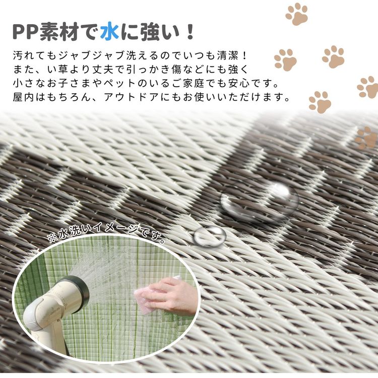 ラグマット 洗える 10畳 352×440cm 江戸間 和風 夏 い草風 ラグマット 洗える 10畳 352×440cm 江戸間 和風 夏 い草風