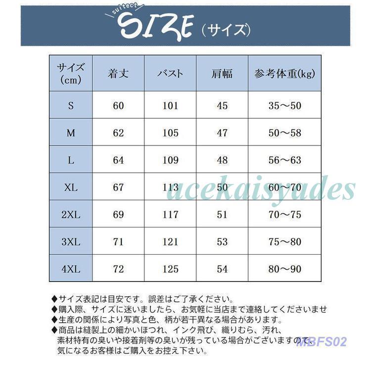 パーカー フード付け 男女兼用 アウター レディース ペア トップス お揃い トレーナー スウェット スエット あたたかい 華奢見え