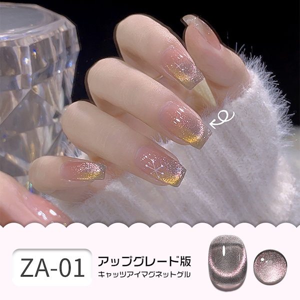 ネイルセット Qoo10] XUAN LING LONG 【2+1枚 国内出荷 即日出荷】で大人気