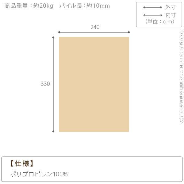 ラグ カーペット ベルギー製 パッチワーク調 デザイン ウィルトン織ラグ グリーユ 330x240cm ラグマット