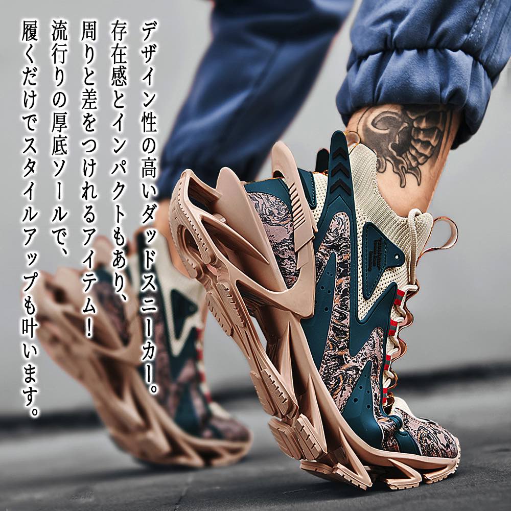 スニーカー メンズ ダッドスニーカー ウォーキング 結ばない 秋 ブラック 高い ローカット 靴紐 赤 かかとなし 春 ランニング ブランド 夏 おしゃれ 冬 靴 ホワイト シークレットシューズ 防水 スニーカー メンズ ダッドスニーカー ウォーキング 結ばない 秋 ブラック 高い ローカット 靴紐 赤 かかとなし 春 ランニング ブランド 夏 おしゃれ 冬 靴 ホワイト シークレットシューズ 防水