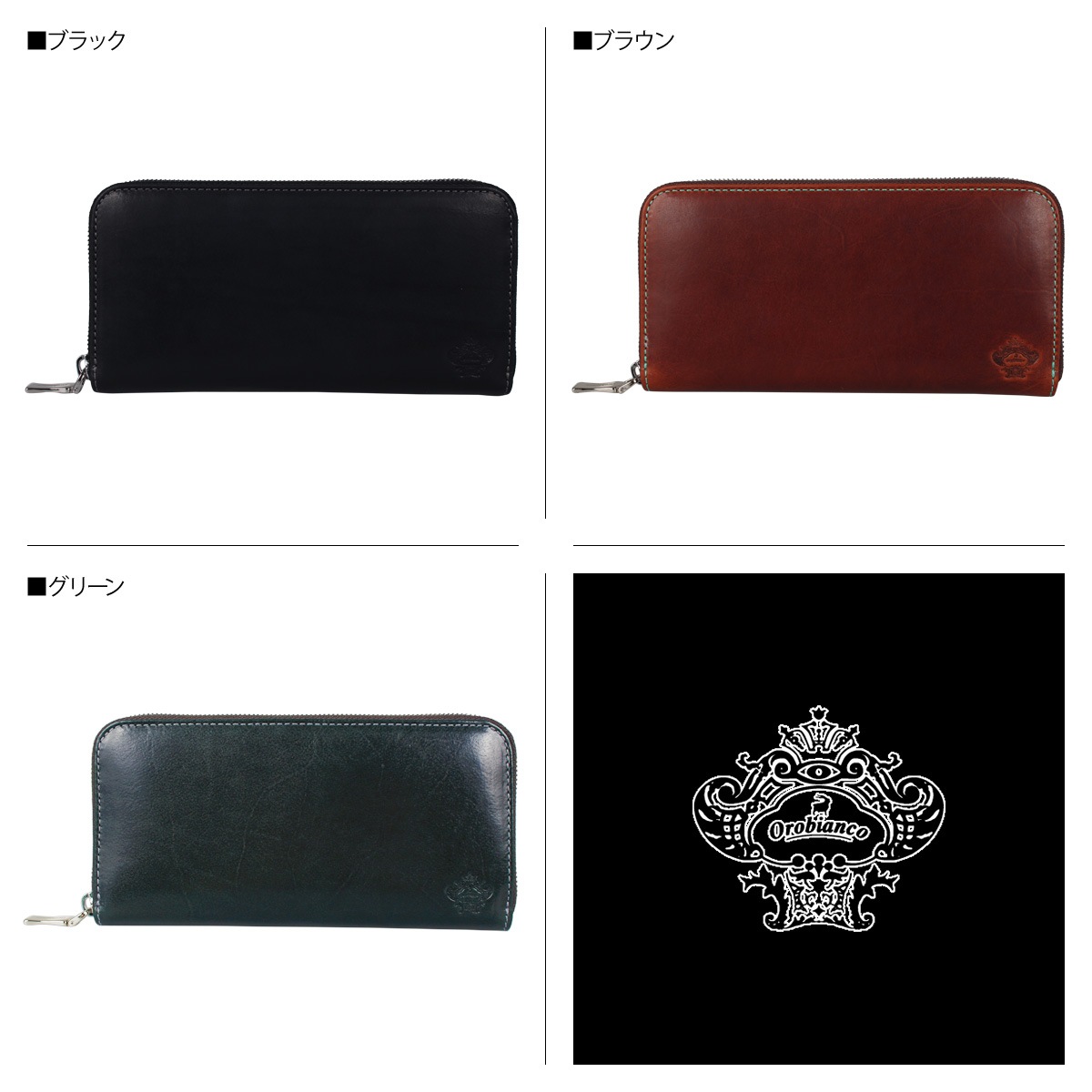 長財布 ダグラス メンズ ラウンドファスナー DOUGLAS
