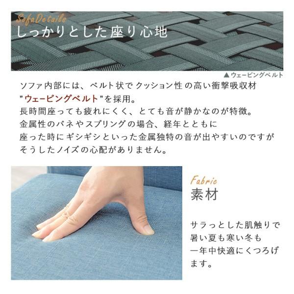 ダイニングベンチ ソファ ソファベンチ 木製脚 ナチュラル デザイン リビング 食卓 チェア ダイニングベンチ ソファ ソファベンチ 木製脚 ナチュラル デザイン リビング 食卓 チェア